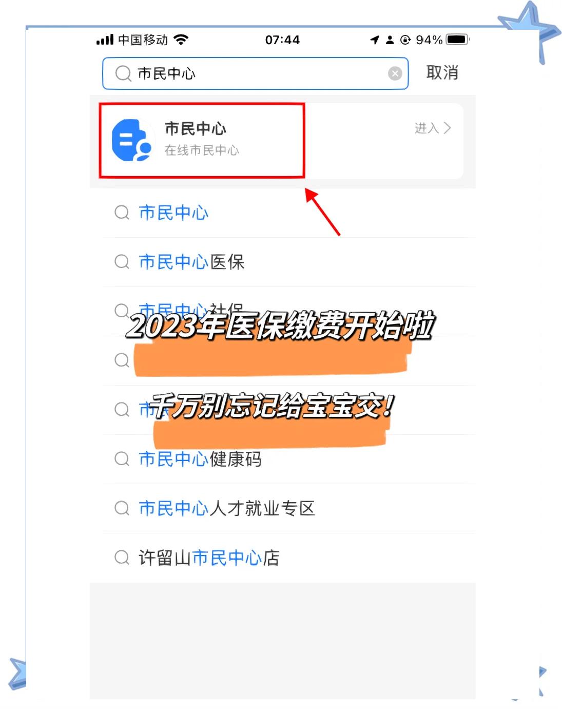 江山最新医保卡提取现金方法2023最新方法分析(最方便真实的江山医保卡取现金流程方法)