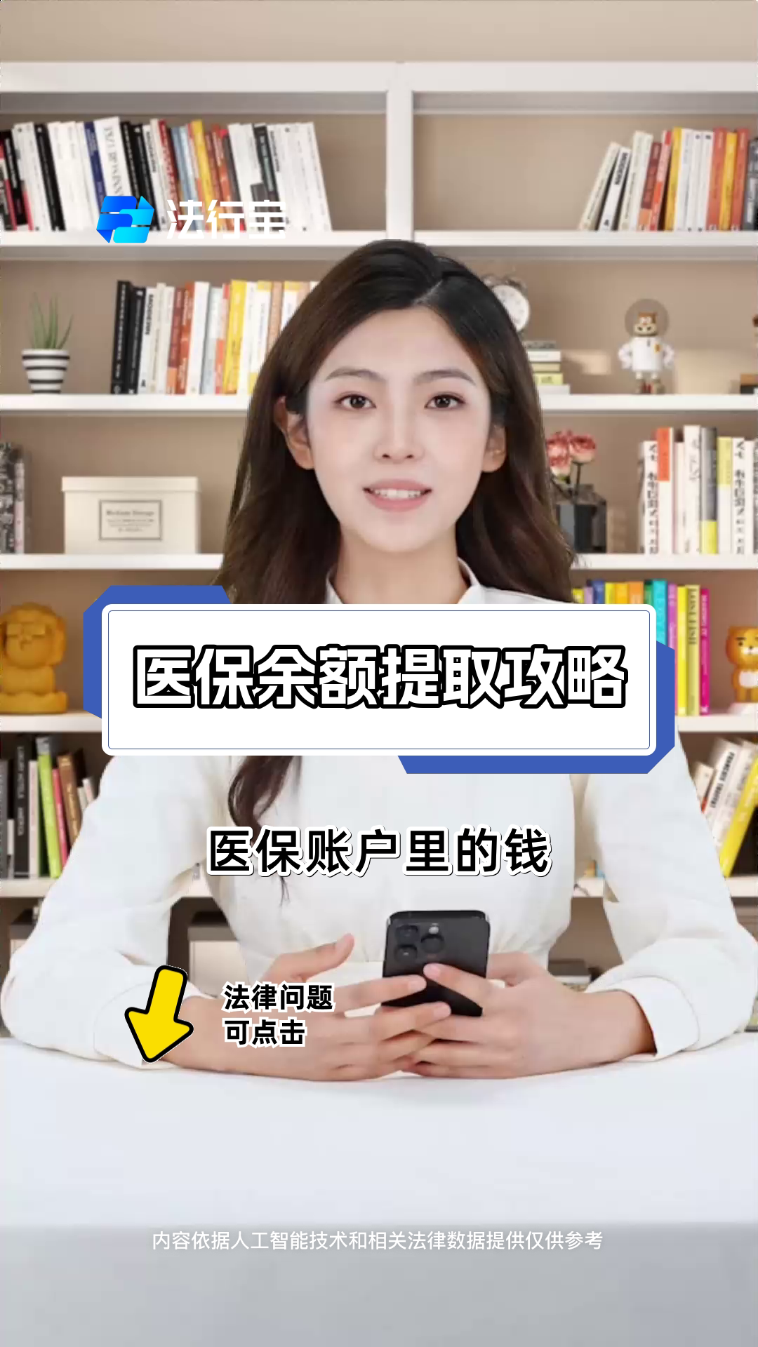 江山最新医保卡套取现金渠道电话查询方法分析(最方便真实的江山医保卡套取现金操作25个点方法)