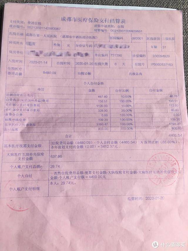 江山最新24小时医保是否可以报销方法分析(最方便真实的江山24小时医保是否可以报销门诊方法)