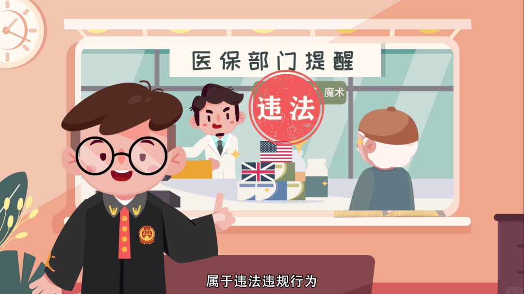 江山最新医保余额套现渠道方法分析(最方便真实的江山医保怎么套现有什么危害方法)