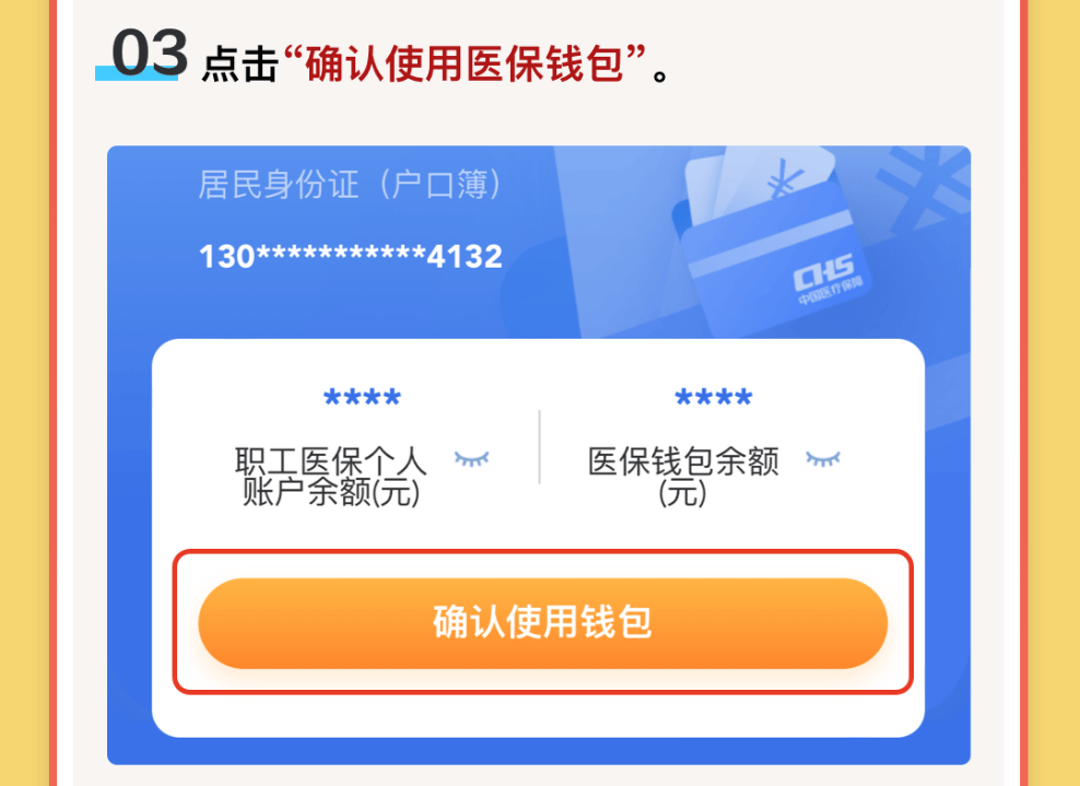 江山最新医保卡里的钱怎么提现到微信方法分析(最方便真实的江山医保卡里的钱怎么提现到微信苹果手机方法)