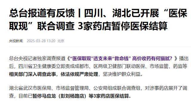 江山最新有没有药店帮忙套现方法分析(最方便真实的江山药店套现收多少 2020方法)