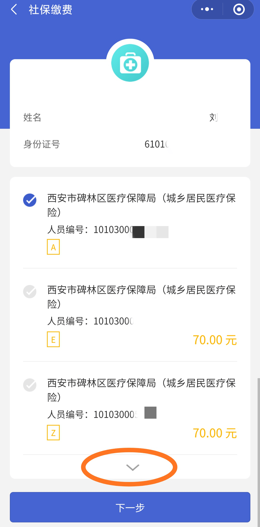 江山最新广东医保套现联系方式微信方法分析(最方便真实的江山广东医保账户的钱可以取出来吗方法)