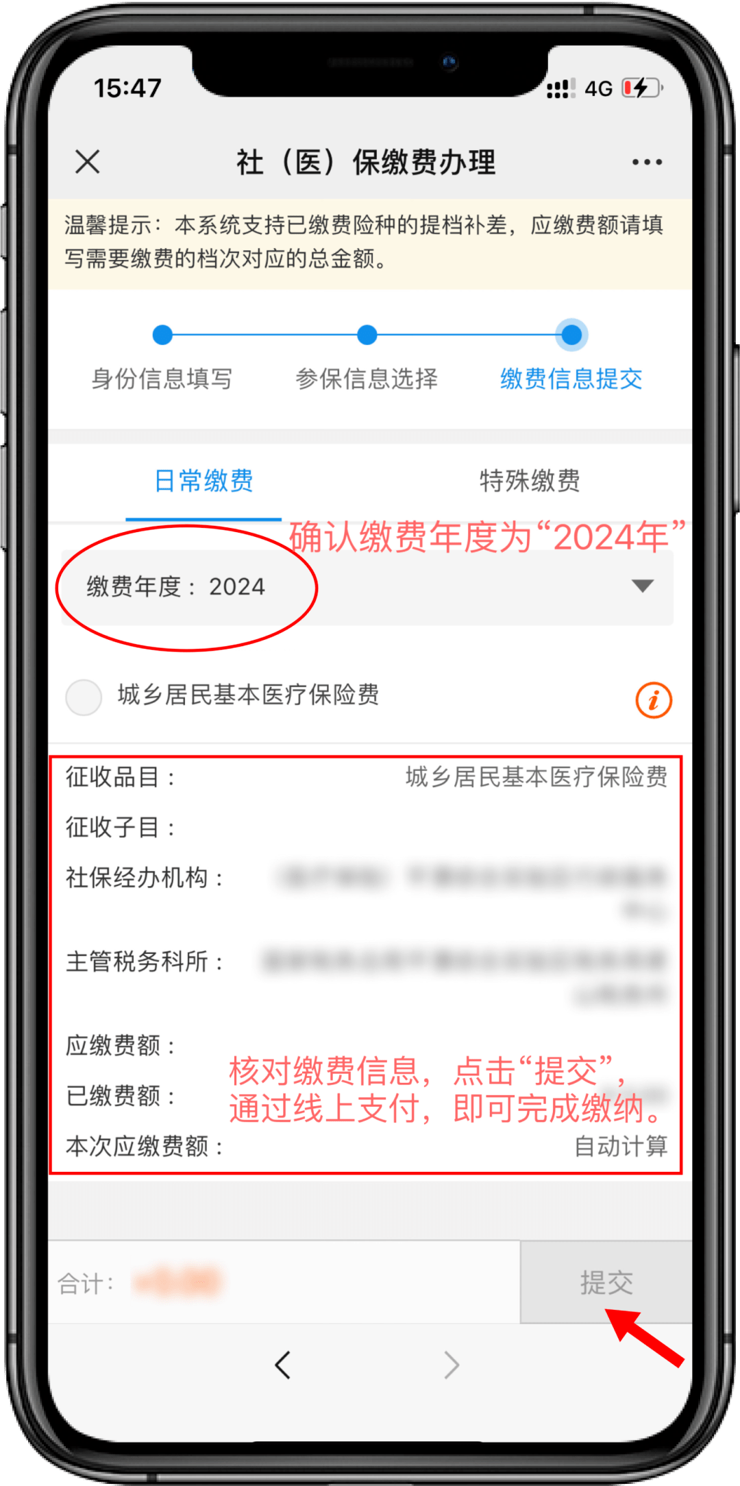 详细阅读:江山最新医保卡提取现金方法2024最新方法分析(最方便真实的江山医疗保障卡怎么提取现金方法) 江山最新医保卡提取现金方法2024最新方法分析(最方便真实的江山医疗保障卡怎么提取现金方法)