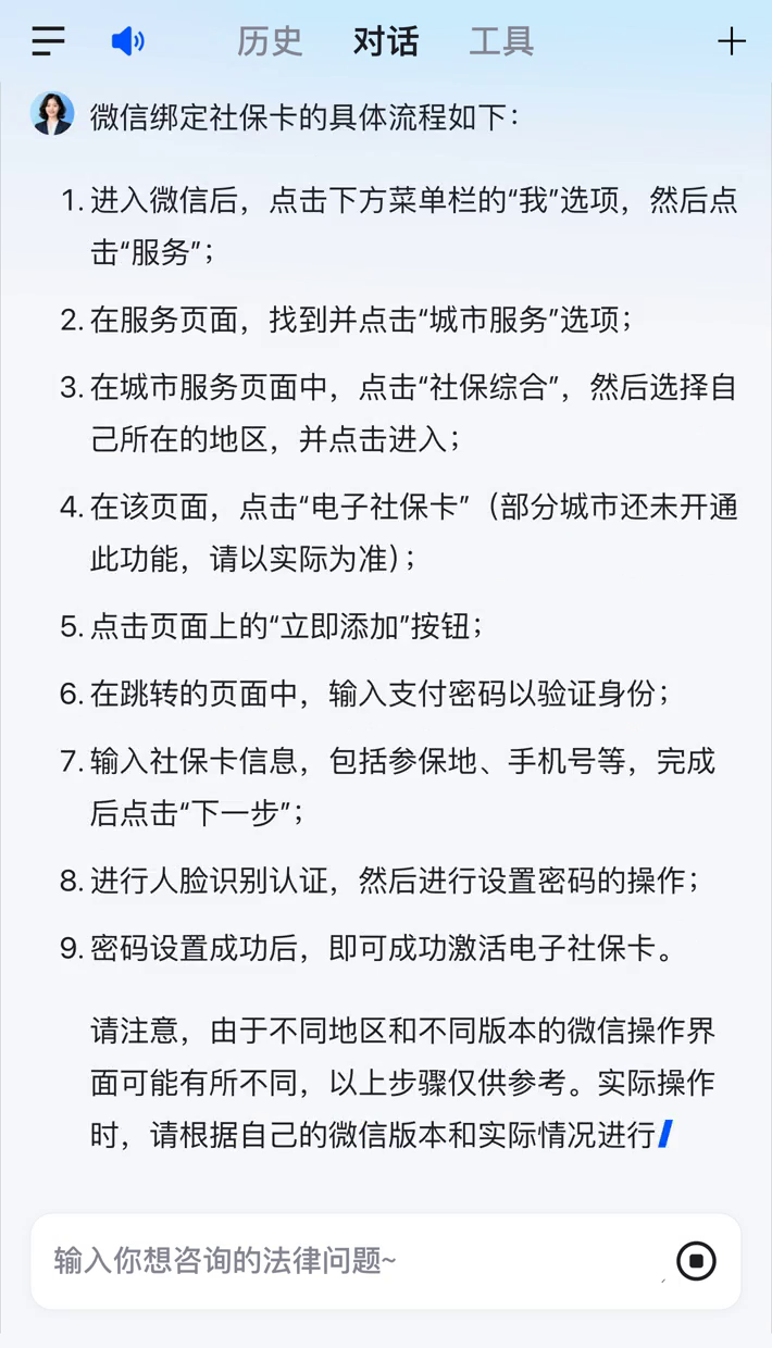 详细阅读:江山社保卡里的钱怎么在微信上提取的简单介绍 江山社保卡里的钱怎么在微信上提取的简单介绍