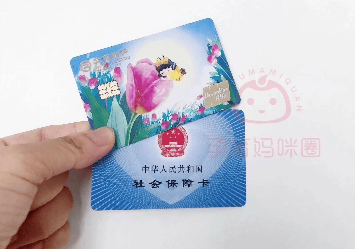 江山最新医保卡套取现联系电话方法分析(最方便真实的江山医保套现24小时联系方式方法)