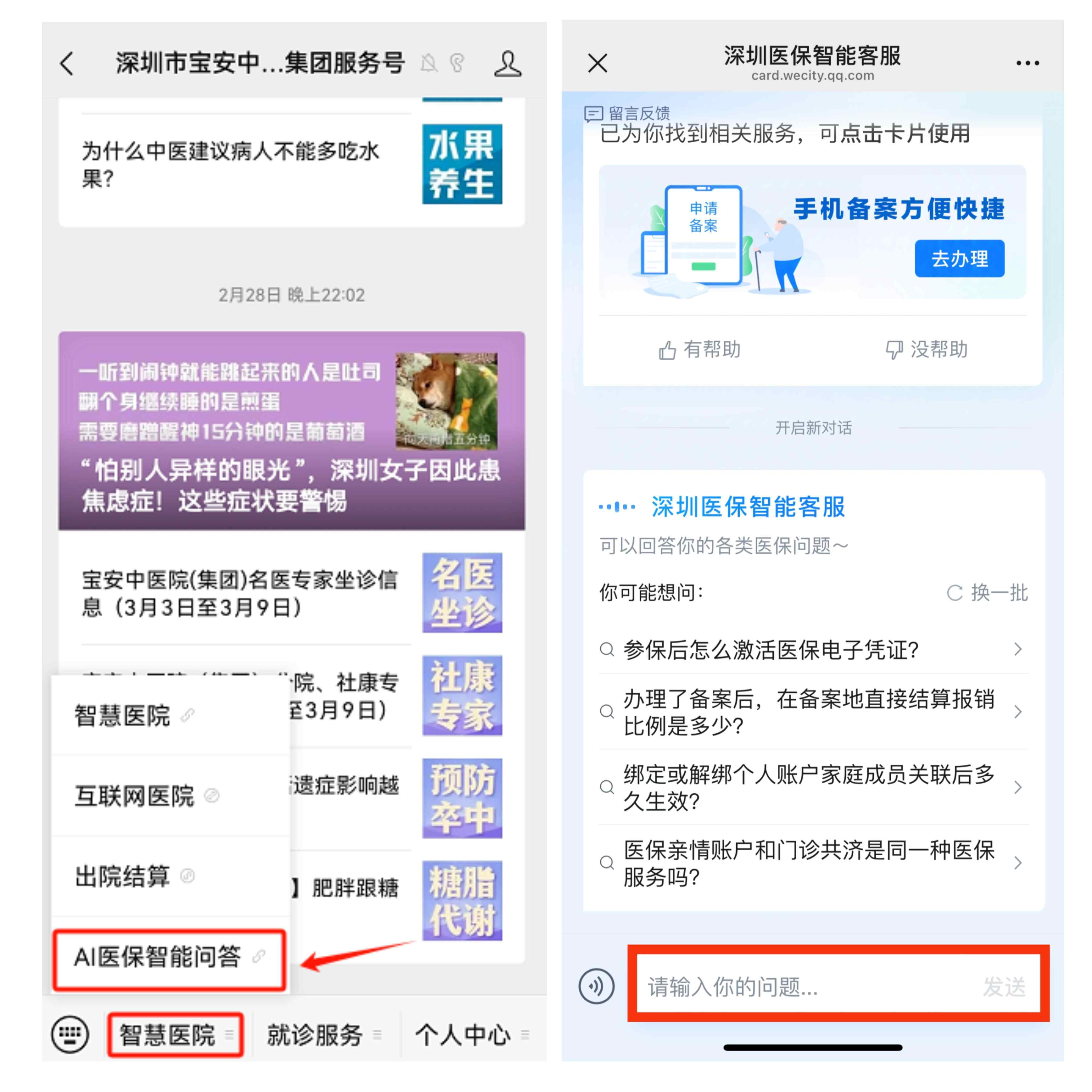 详细阅读:江山最新深圳医保提现方法分析(最方便真实的江山深圳医保提现怎么提取嶶新qw413612助君取出方法) 江山最新深圳医保提现方法分析(最方便真实的江山深圳医保提现怎么提取嶶新qw413612助君取出方法)