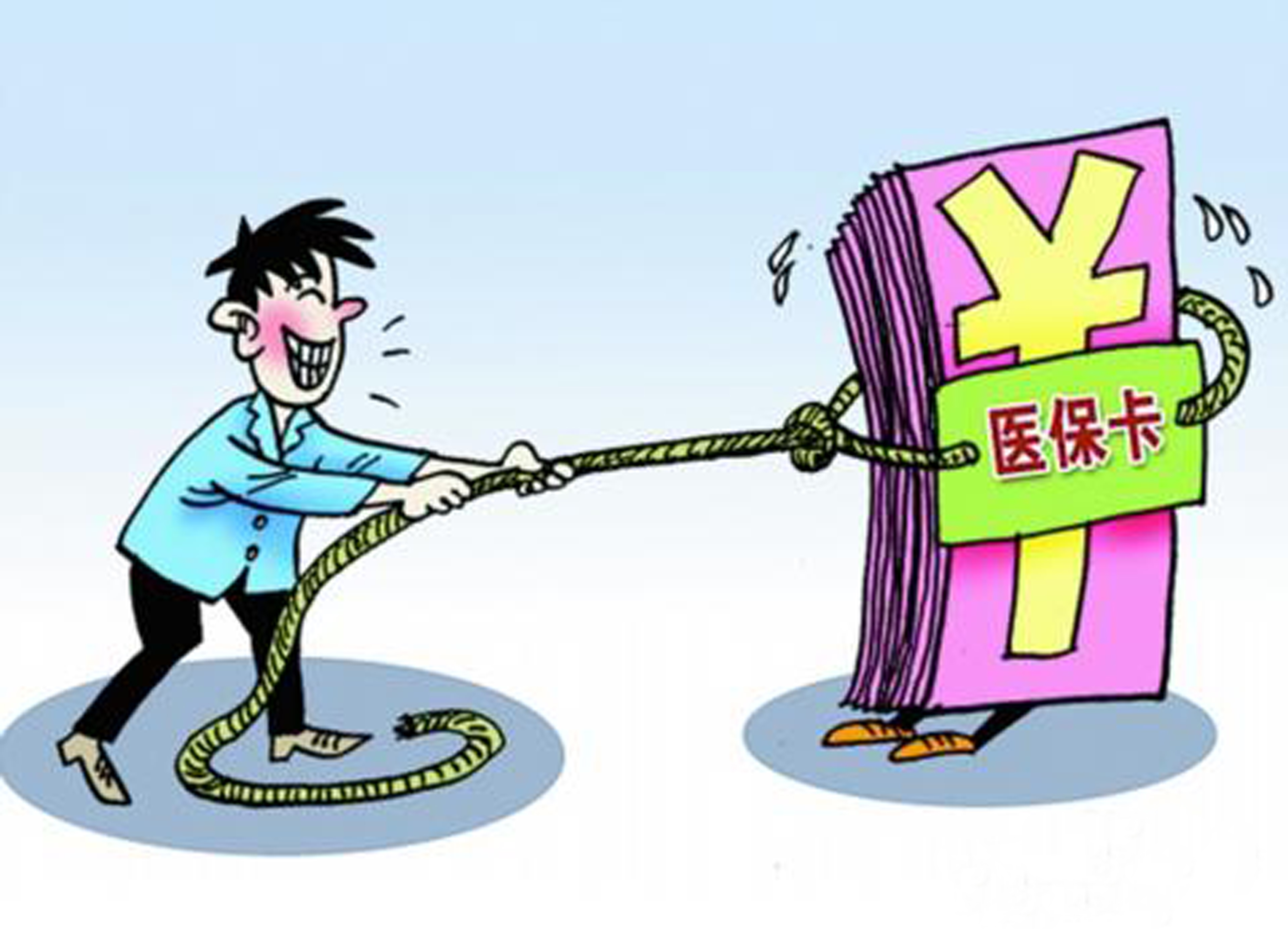 江山最新上海医保套现联系方式方法分析(最方便真实的江山上海医保卡到哪个地方套现方法)