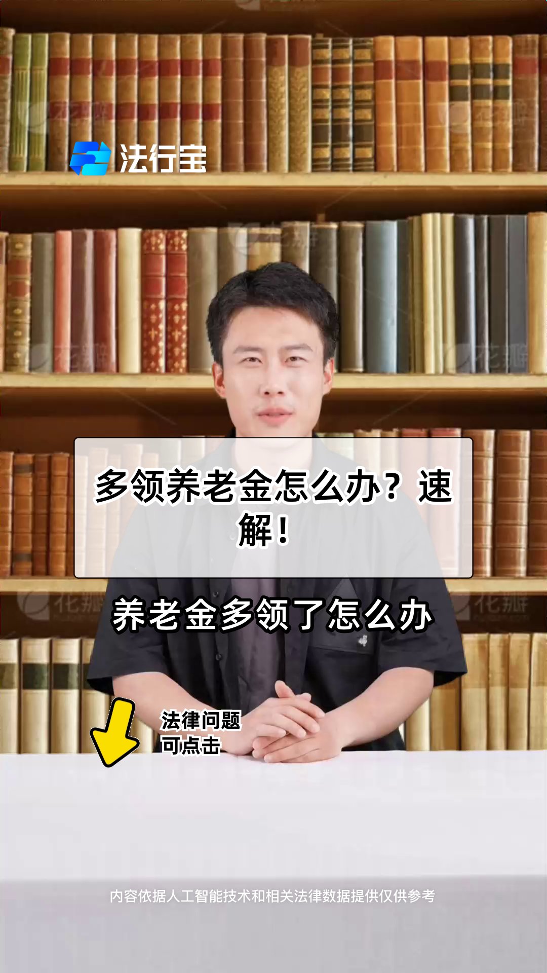 江山最新特别缺钱想提取养老金怎么办呢方法分析(最方便真实的江山实在没钱了怎么提取养老金方法)