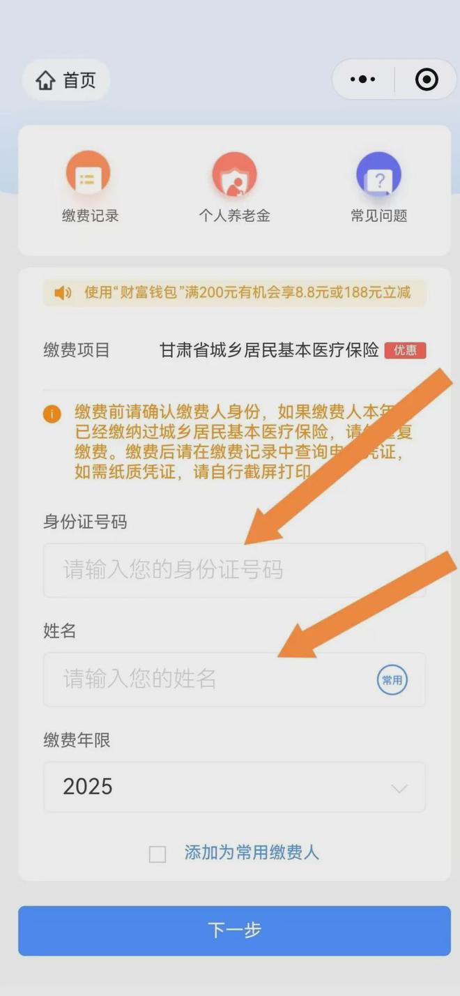 江山最新医保卡提现方法支付宝方法分析(最方便真实的江山医保卡里的钱怎么从支付宝里提现方法)