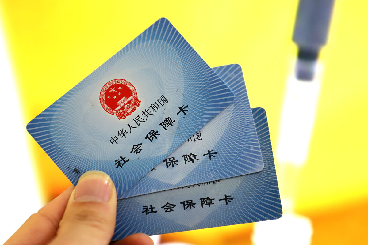 详细阅读:江山最新上海哪里可以套医保卡方法分析(最方便真实的江山上海哪有套医保卡的方法) 江山最新上海哪里可以套医保卡方法分析(最方便真实的江山上海哪有套医保卡的方法)