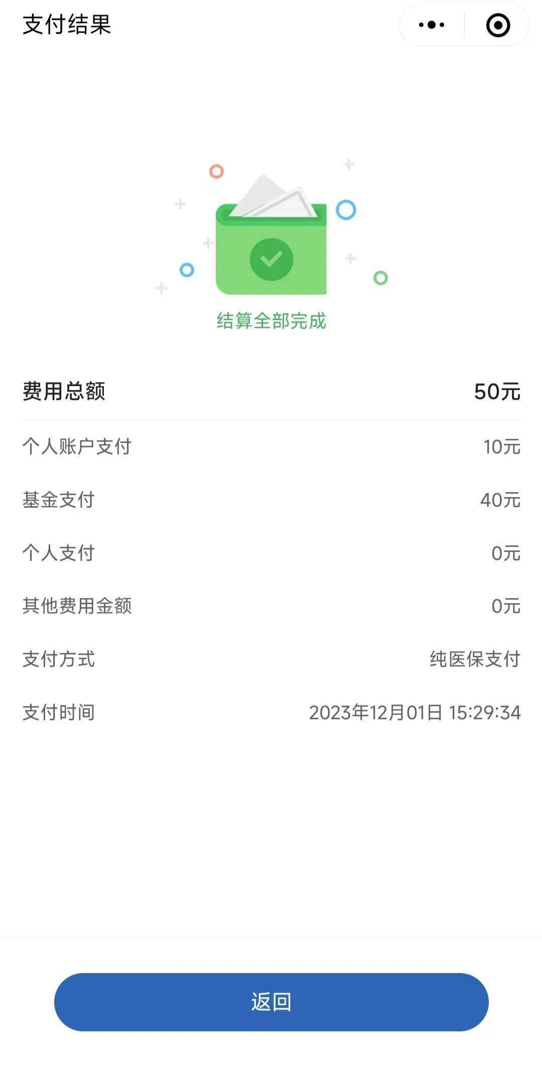 江山最新医保取现24小时微信北京方法分析(最方便真实的江山医保取现24小时微信北京能取吗方法)