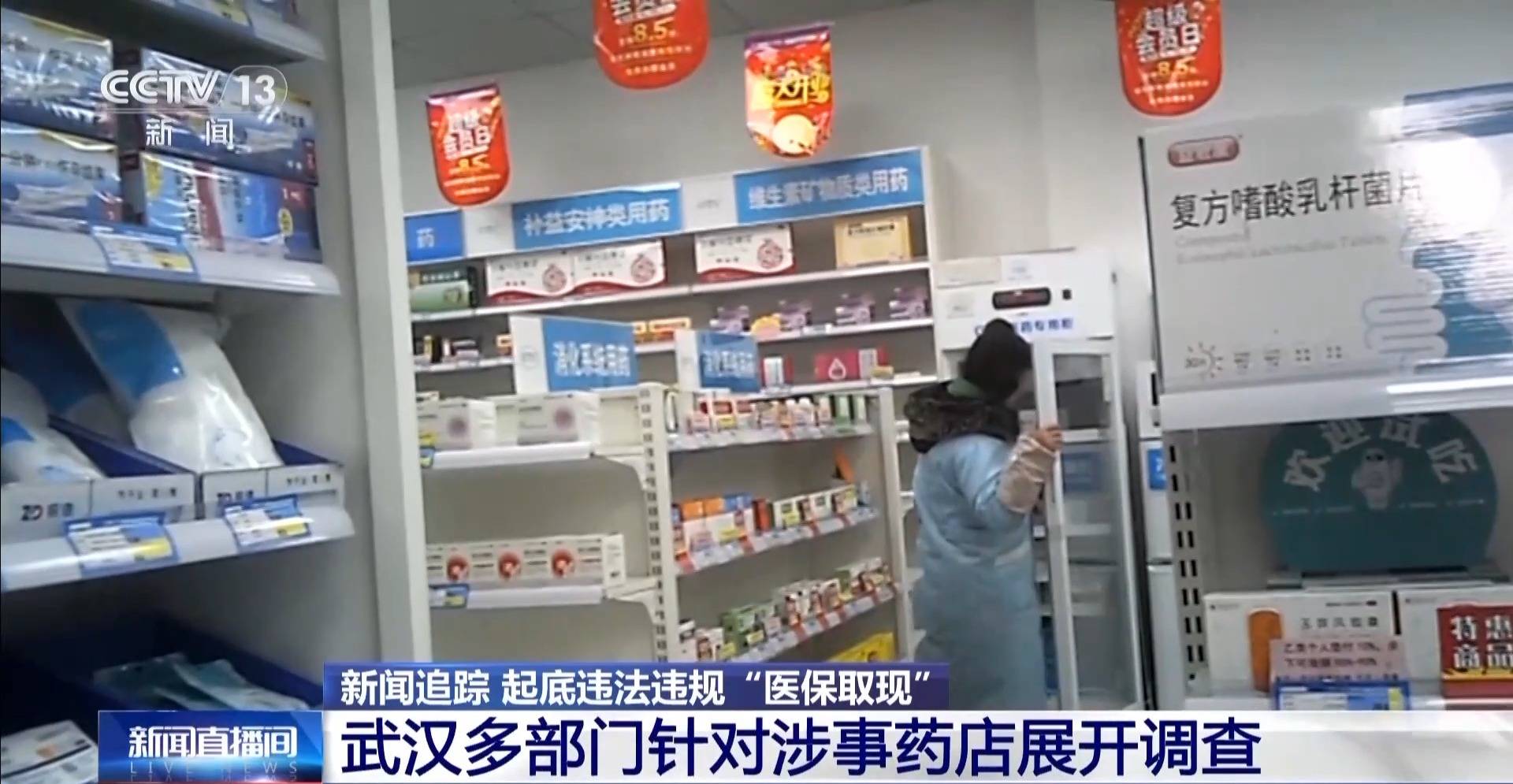 江山最新医保套现手续费7%方法分析(最方便真实的江山医保套现手续费一般多少方法)