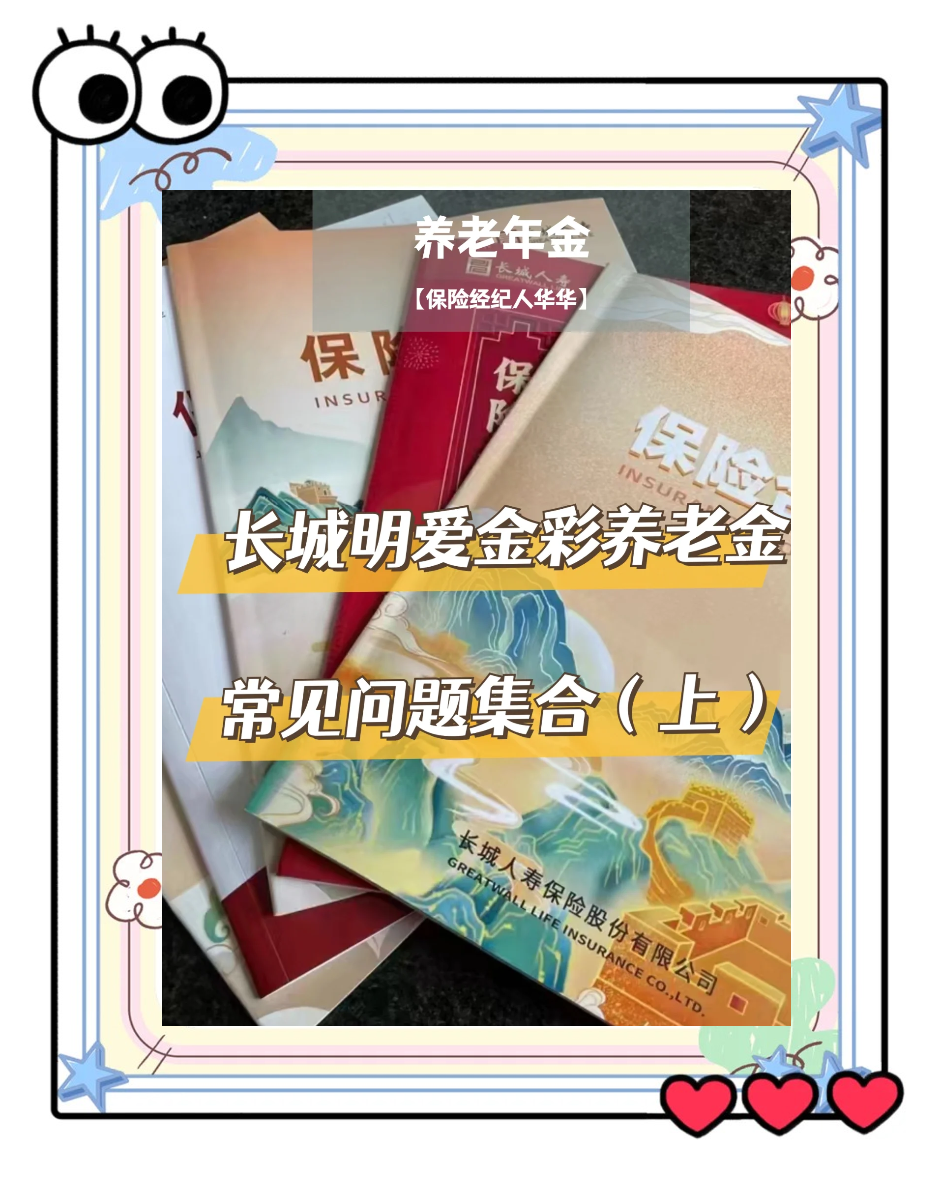 江山找中介10分钟提取养老金的钱的简单介绍
