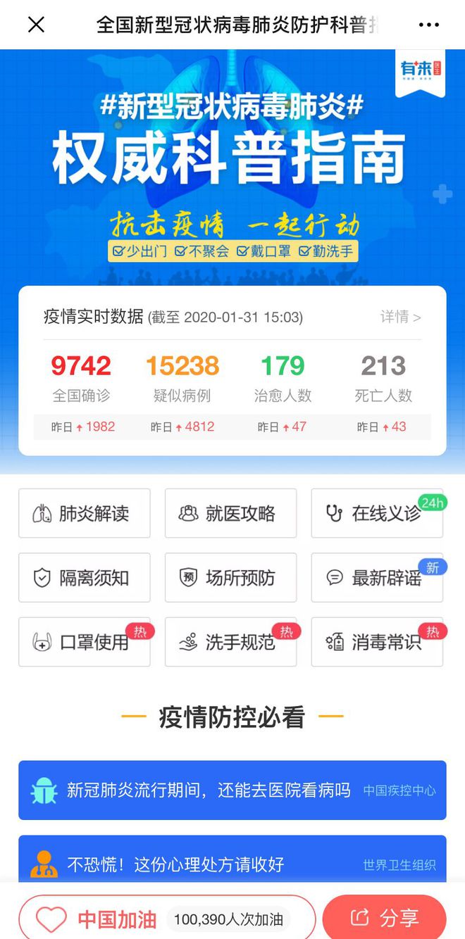 江山最新医保24小时在线咨询方法分析(最方便真实的江山医保24小时咨询电话人工方法)