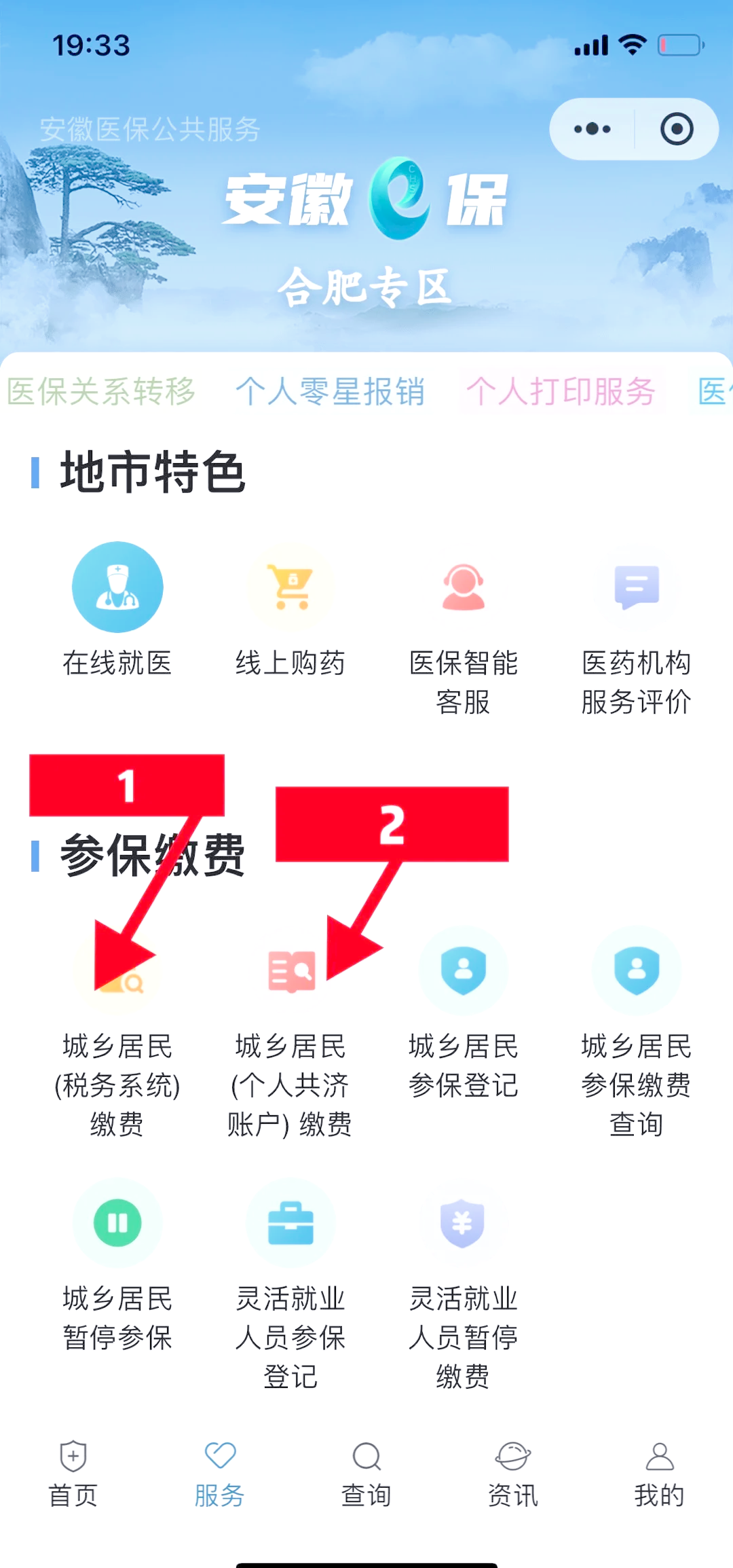江山最新医保卡套取现金渠道微信方法分析(最方便真实的江山医保卡套取现金渠道微信能用吗方法)