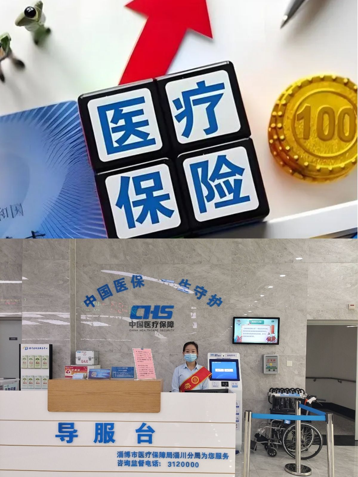 江山最新刷医保卡换现金方法分析(最方便真实的江山小额医保300以内提取方法)