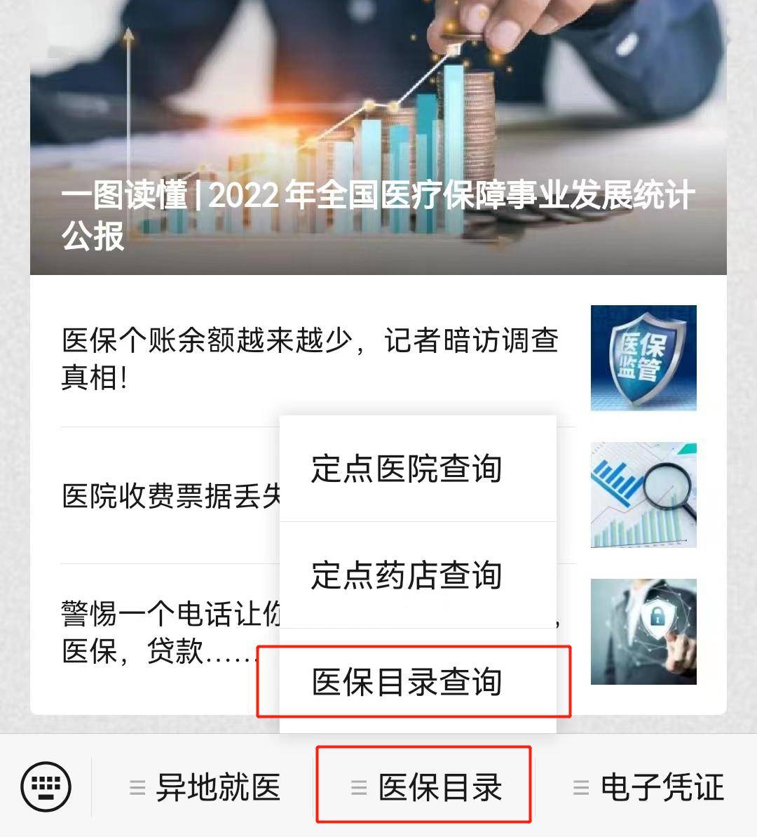 江山最新医保取现24小时微信小额方法分析(最方便真实的江山医保取现24小时微信小额怎么取方法)