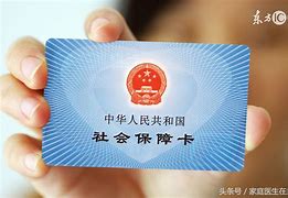 江山急用钱套医保卡联系方式24小时的简单介绍