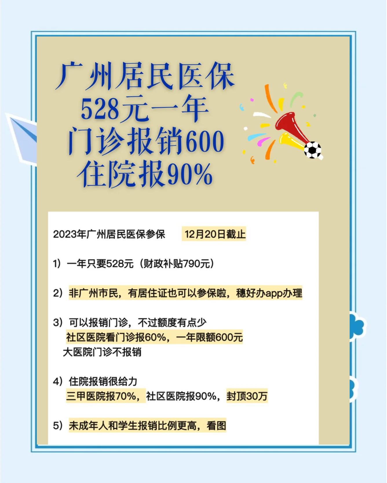江山最新广州急用钱套医保卡方法分析(最方便真实的江山广州急用钱套医保卡妍qw413612沼方法)
