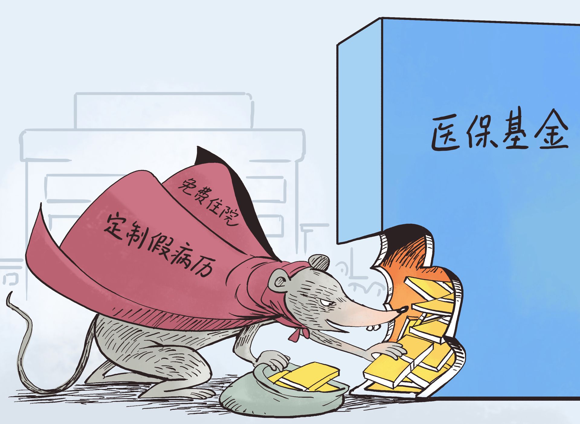 江山最新一千的医保能套现多少方法分析(最方便真实的江山医保卡够一千元了怎么报销方法)