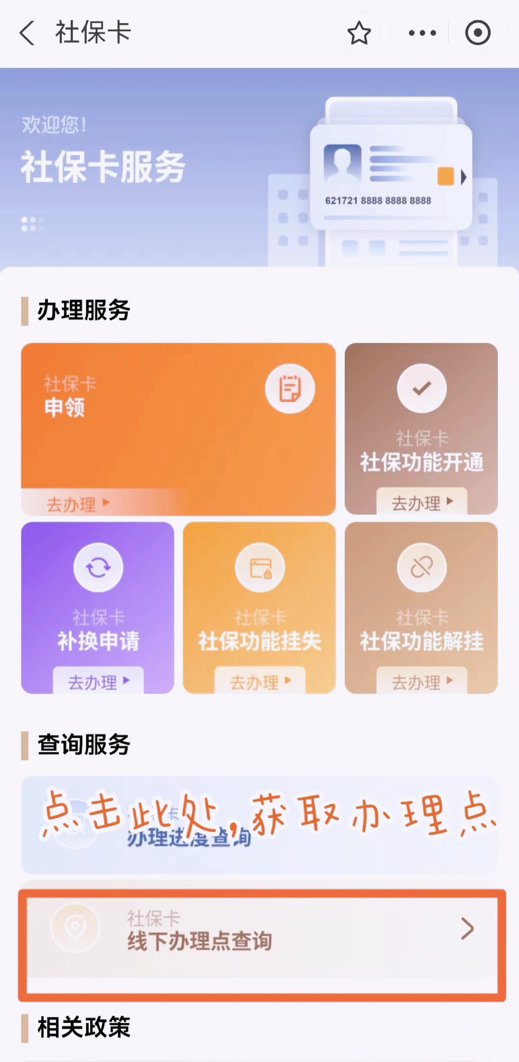 江山最新急用钱套医保卡上海方法分析(最方便真实的江山上海医保套现有办法吗方法)