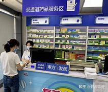江山最新去药店套现暗号怎么说方法分析(最方便真实的江山暗示对方给好处费经典话语方法)