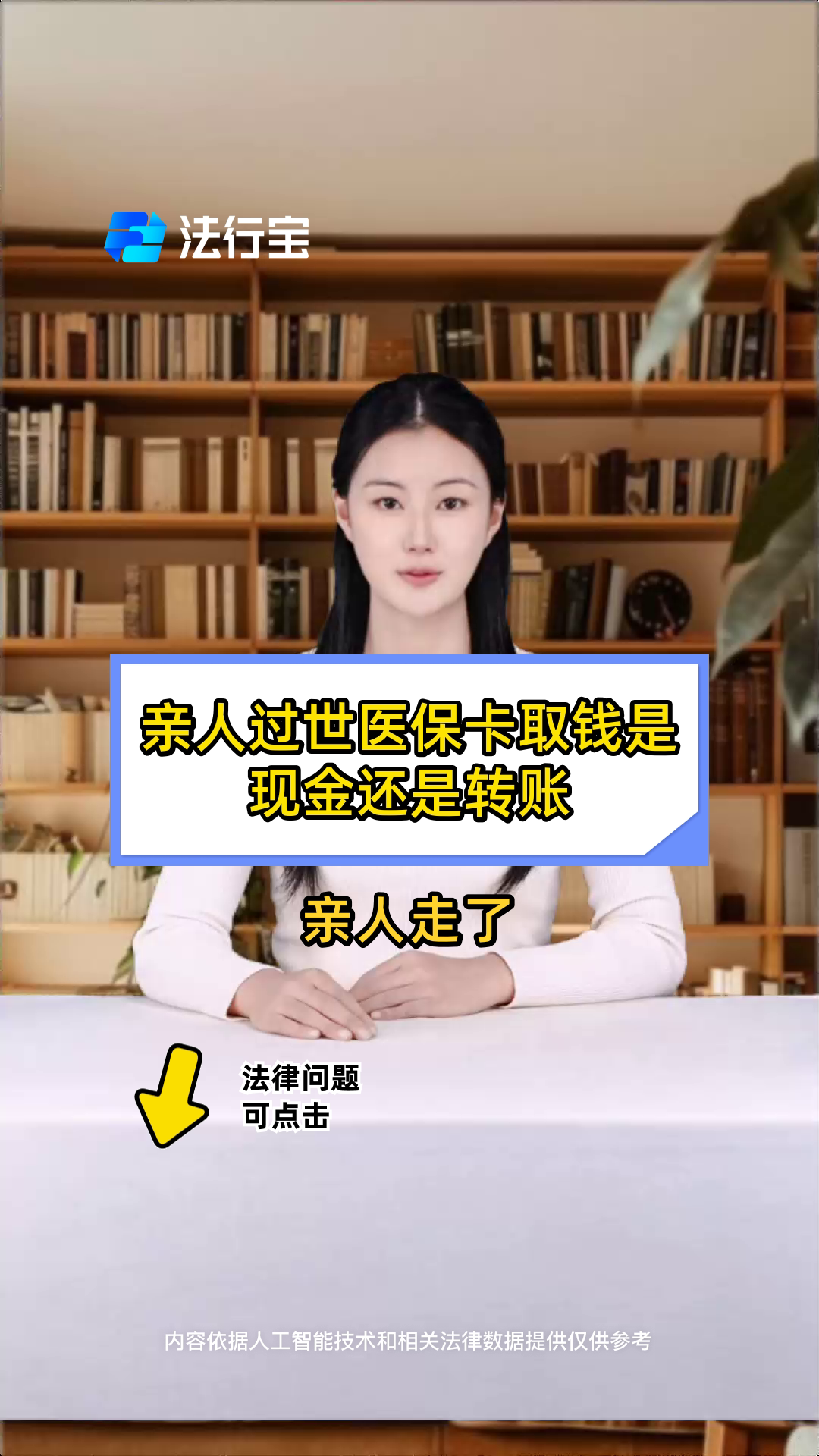 江山最新医保换现金秒到账微信号方法分析(最方便真实的江山微信医保提现钱去哪了方法)