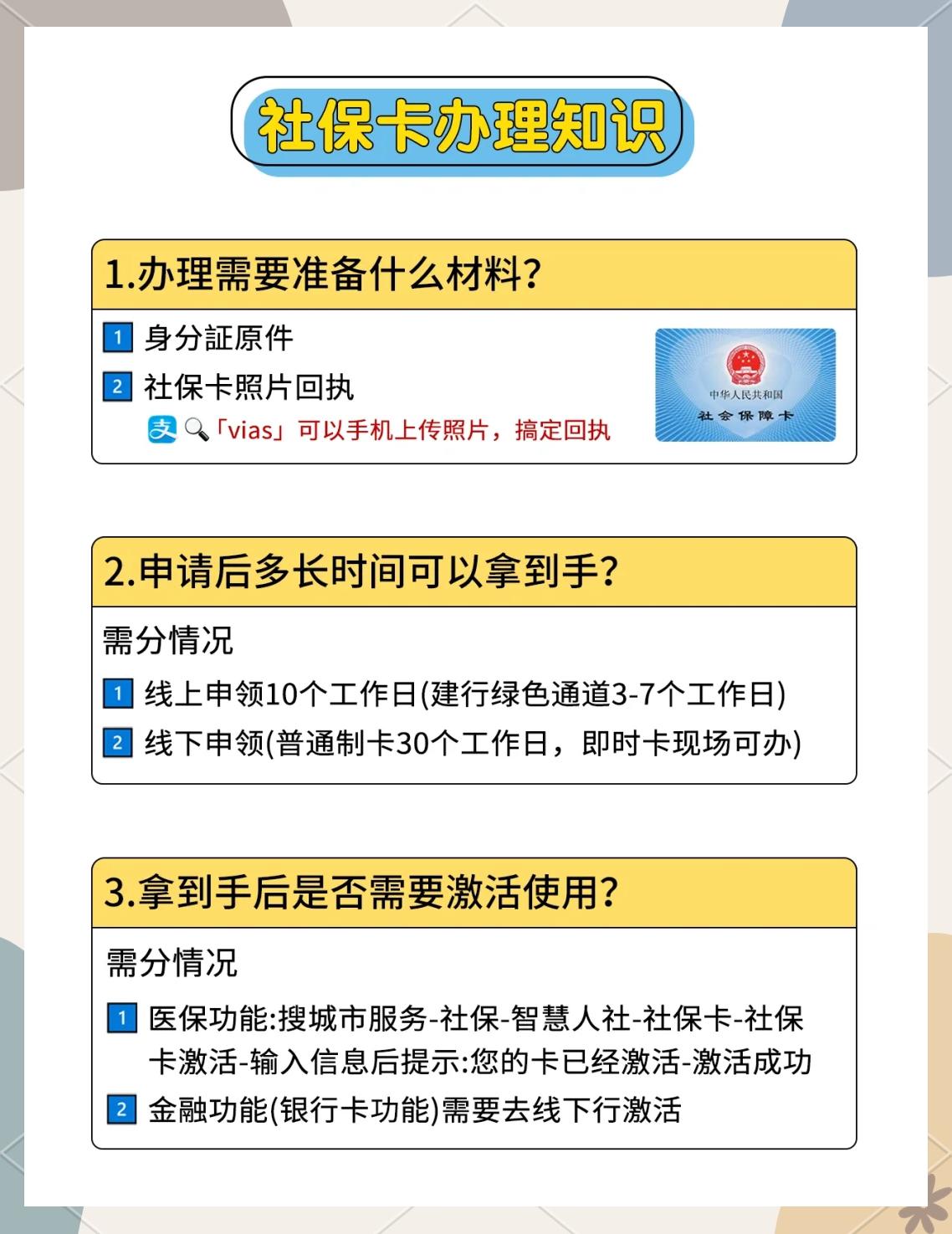 江山最新医保卡提现怎么提取方法分析(最方便真实的江山急用钱24小时套医保卡方法)