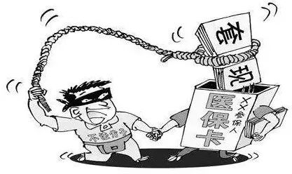 江山最新医保怎么套现金方法分析(最方便真实的江山医保怎么套现金出来方法)