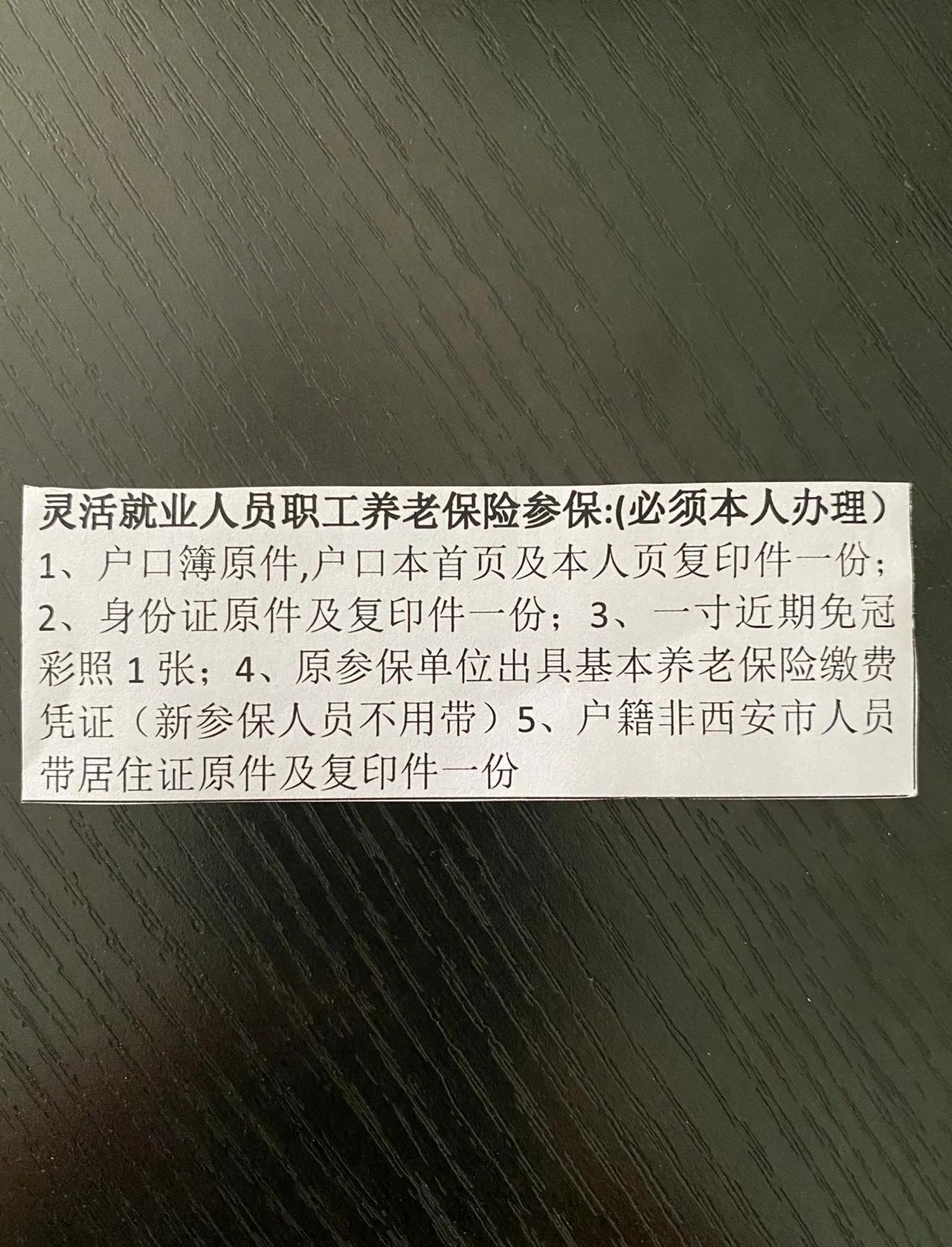 详细阅读:江山最新西安哪里可以套医保卡方法分析(最方便真实的江山西安哪里可以套医保卡支付方法) 江山最新西安哪里可以套医保卡方法分析(最方便真实的江山西安哪里可以套医保卡支付方法)