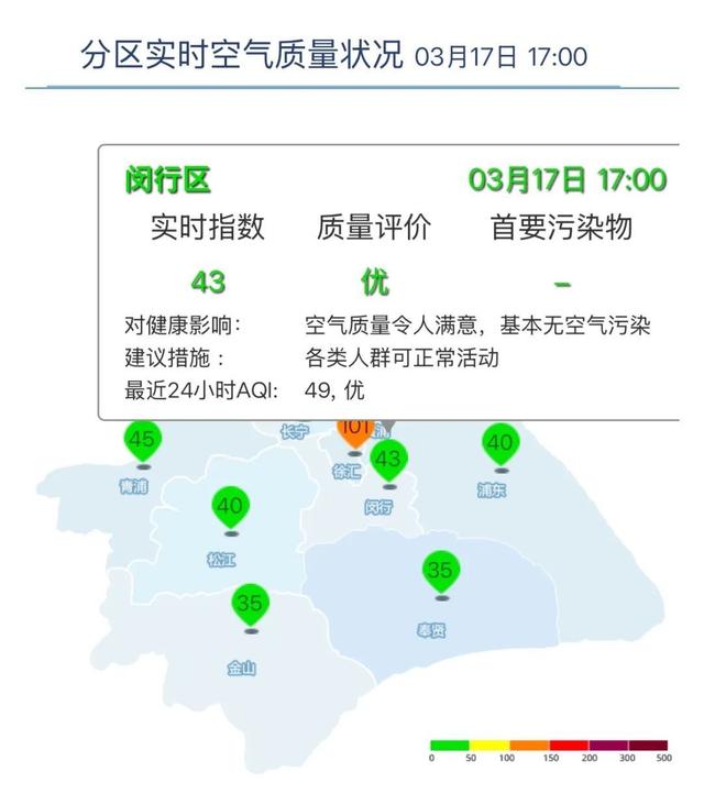 详细阅读:江山最新上海24小时天气查询最新消息方法分析(最方便真实的江山上海24小时天气预报查询方法) 江山最新上海24小时天气查询最新消息方法分析(最方便真实的江山上海24小时天气预报查询方法)
