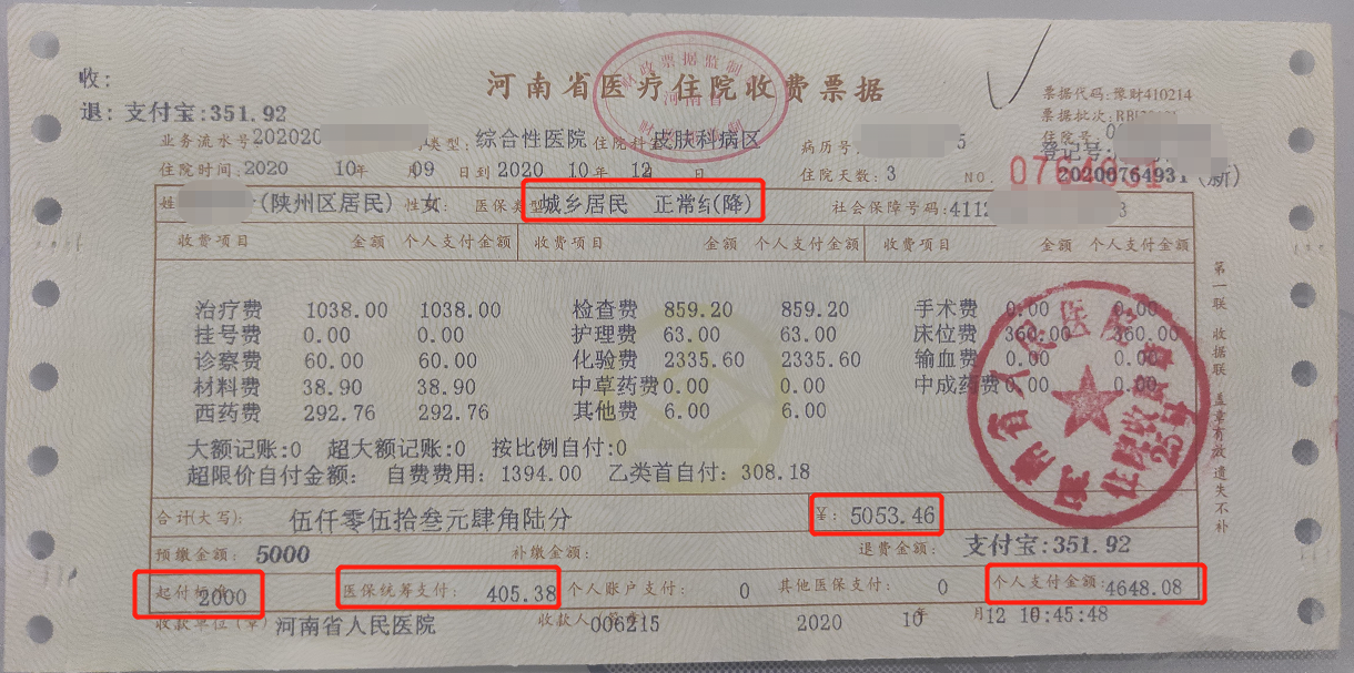 江山最新找中介10分钟提取医保苏州方法分析(最方便真实的江山苏州园区医保取现方法)