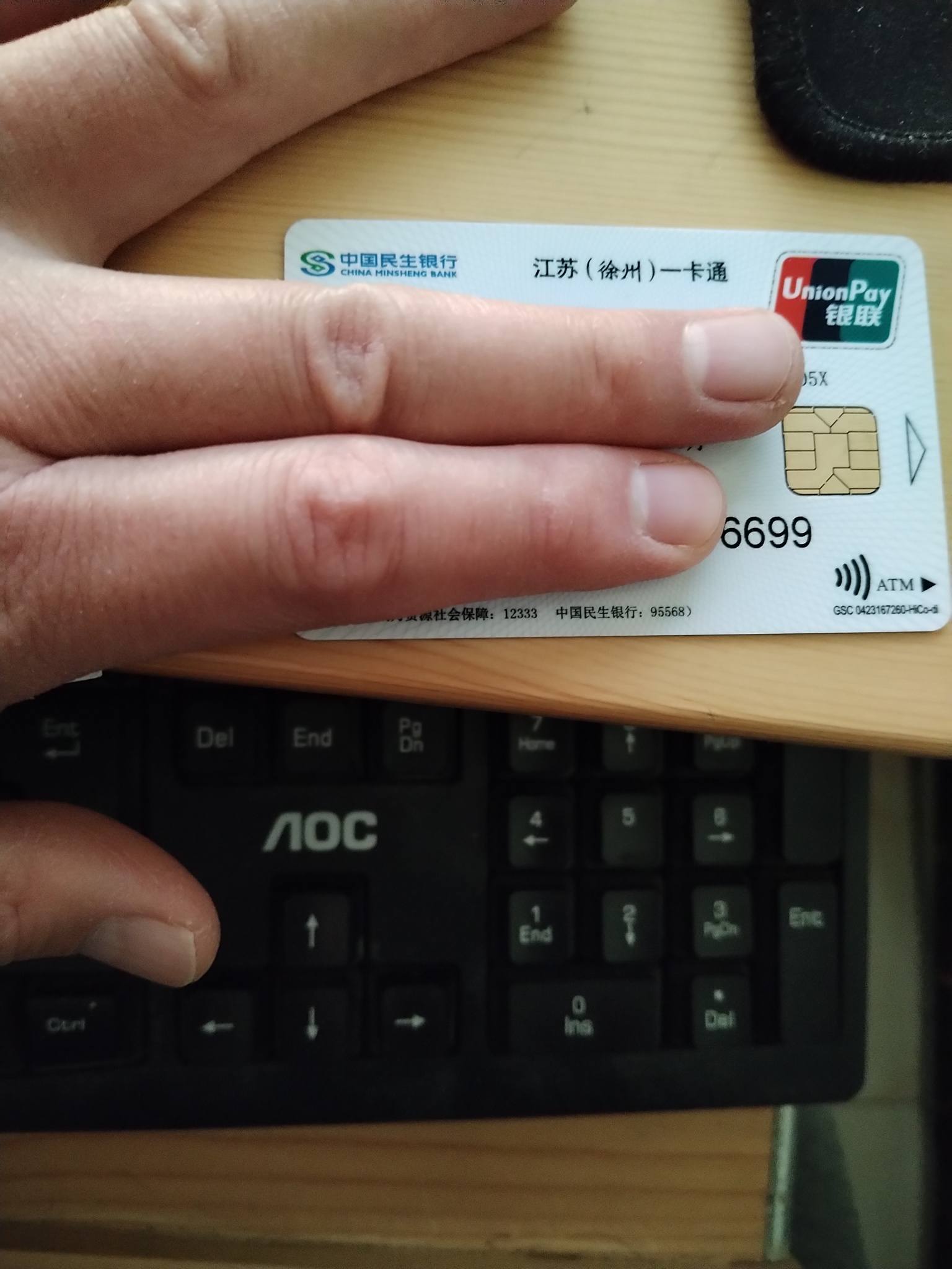 江山最新急用钱套医保卡方法分析(最方便真实的江山医保提现套现联系方式方法)