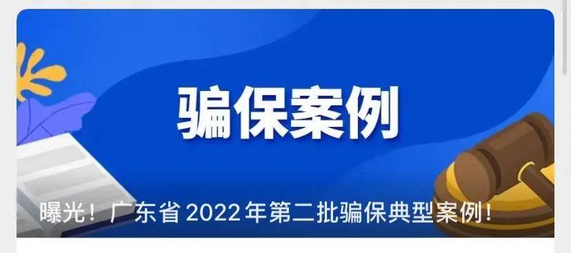 江山最新广州医保卡有什么办法套现方法分析(最方便真实的江山广州医保刷卡提现方法)