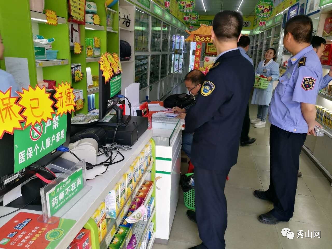 江山最新医保套现2000元被查了方法分析(最方便真实的江山医保套现2000有什么惩罚方法)