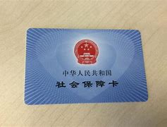 江山最新上海医保套现电话号码有吗方法分析(最方便真实的江山上海医保怎么套方法)