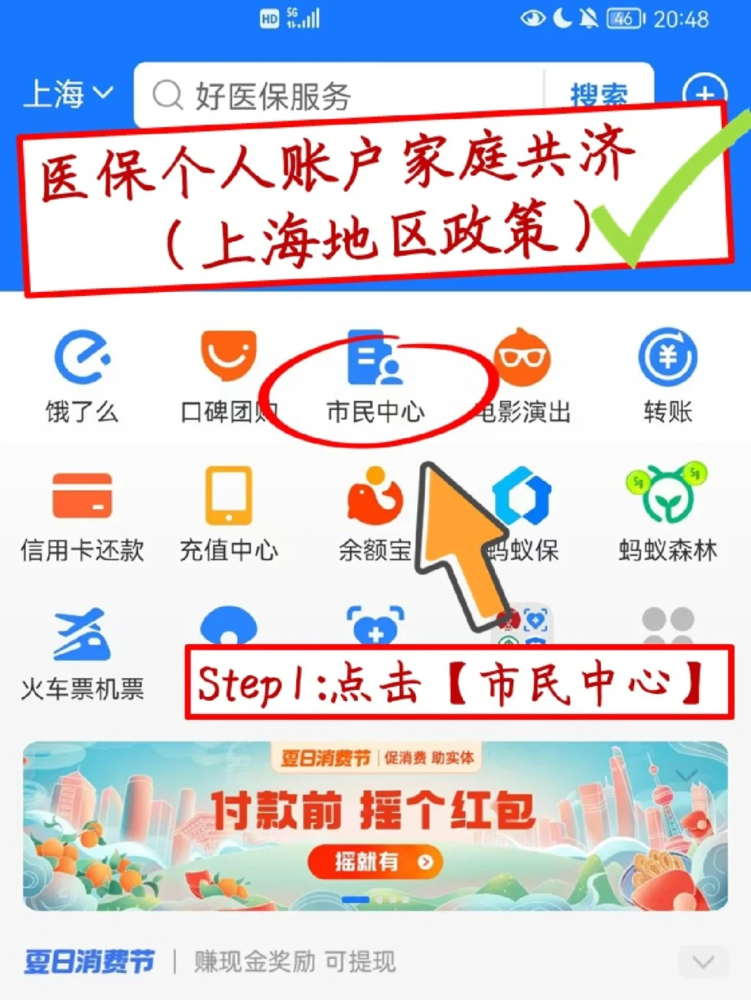 江山最新医保卡套取现金怎么判刑方法分析(最方便真实的江山医保卡套取现金手续费方法)
