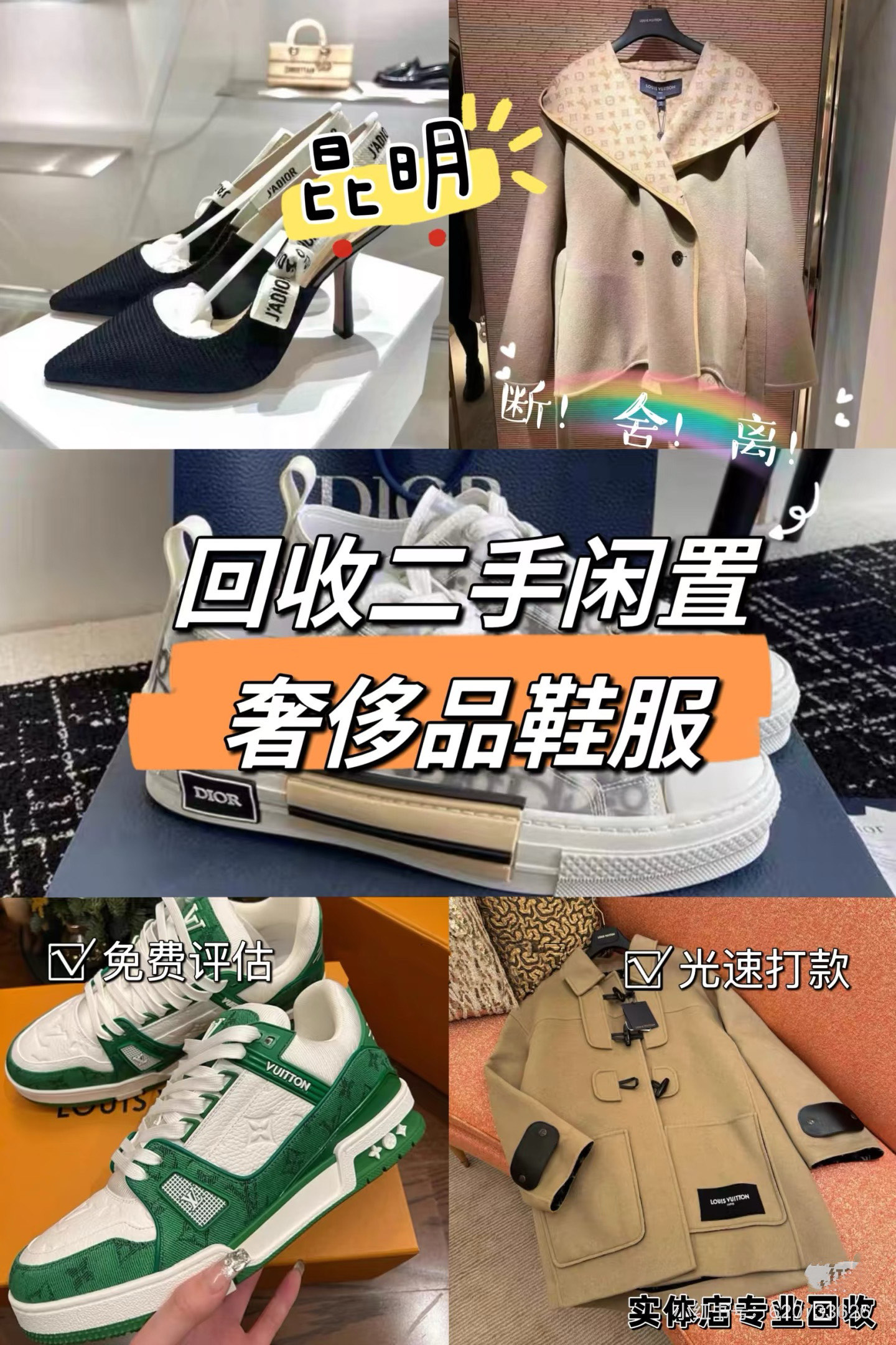 江山最新高价回收私人闲置号方法分析(最方便真实的江山高价回收私人闲置号违法吗方法)