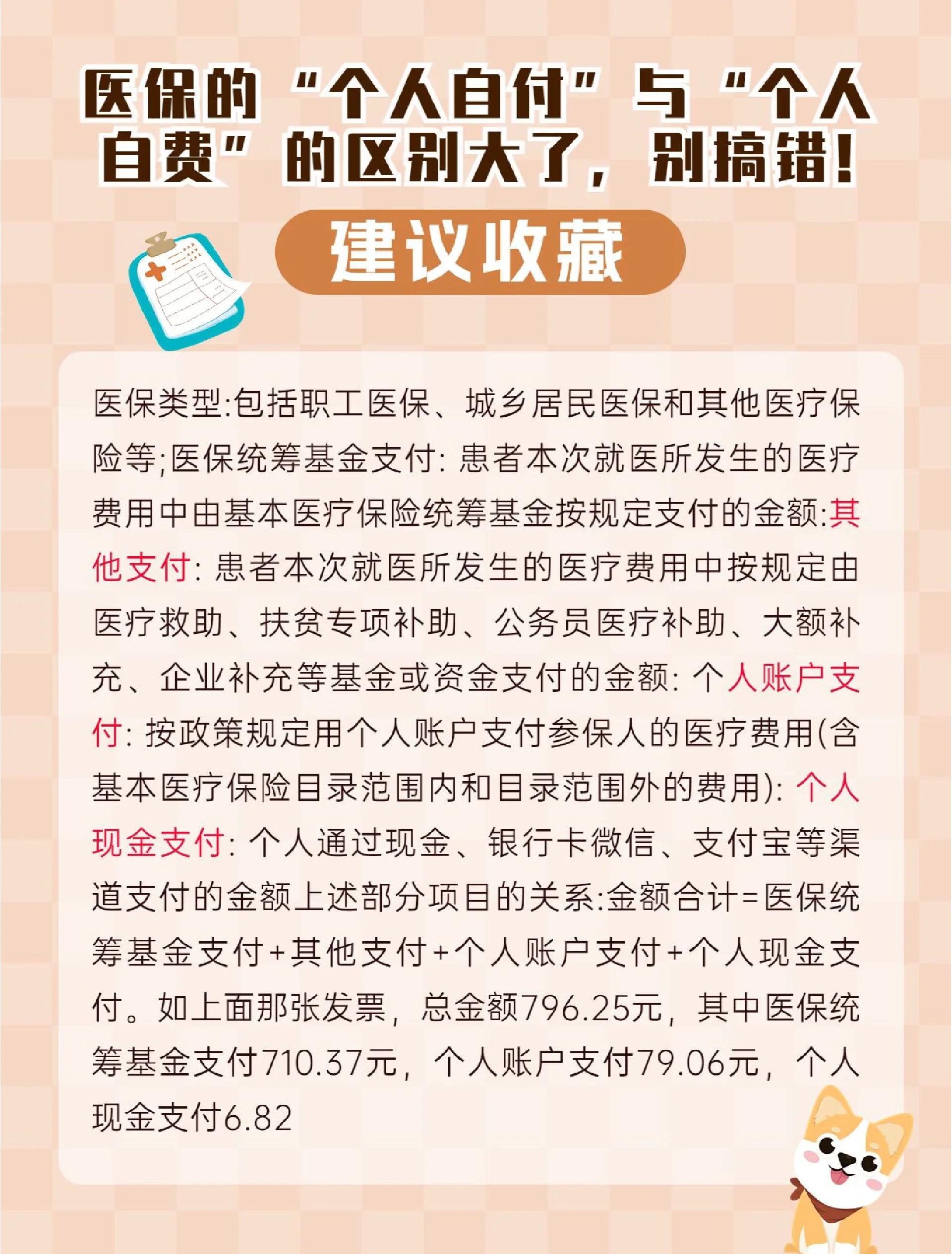 江山最新医保现金报销多久到账方法分析(最方便真实的江山医保现金报销多久到账啊方法)