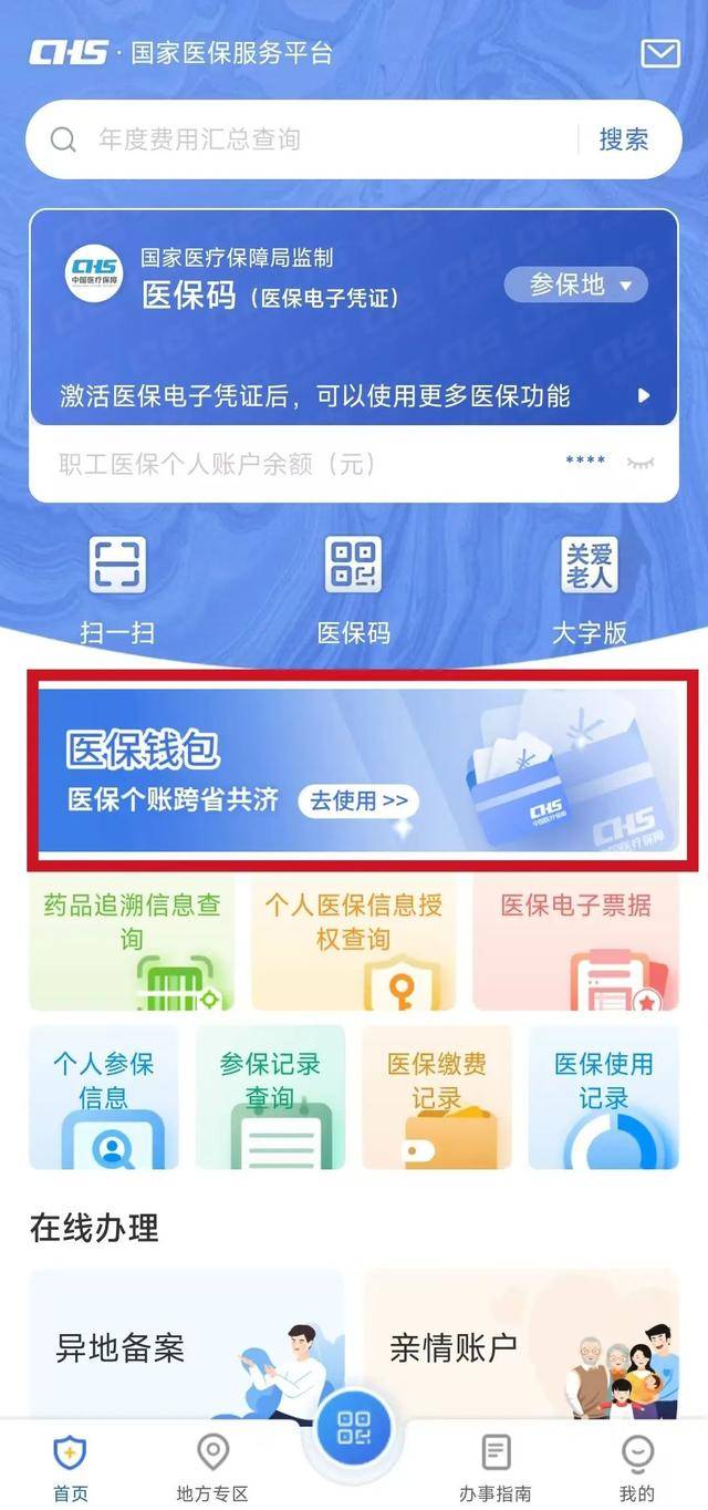 江山最新医保卡取现金流程方法分析(最方便真实的江山医保卡取现金流程怎么操作方法)
