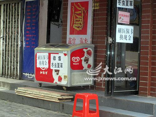 江山最新医保卡怎么套现金微信方法分析(最方便真实的江山医保卡怎么套现金微信里的钱方法)