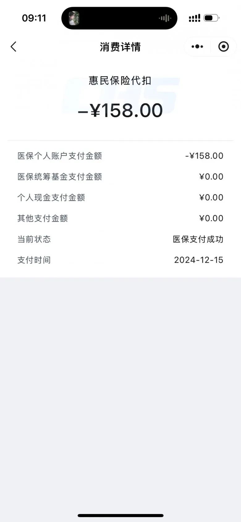 江山最新成都医保卡400取现vx方法分析(最方便真实的江山医保卡 成都 取现方法)