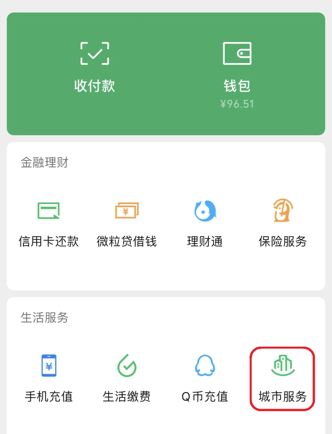 江山最新医保卡里的钱取出流程方法分析(最方便真实的江山医保卡里的钱取出流程图方法)