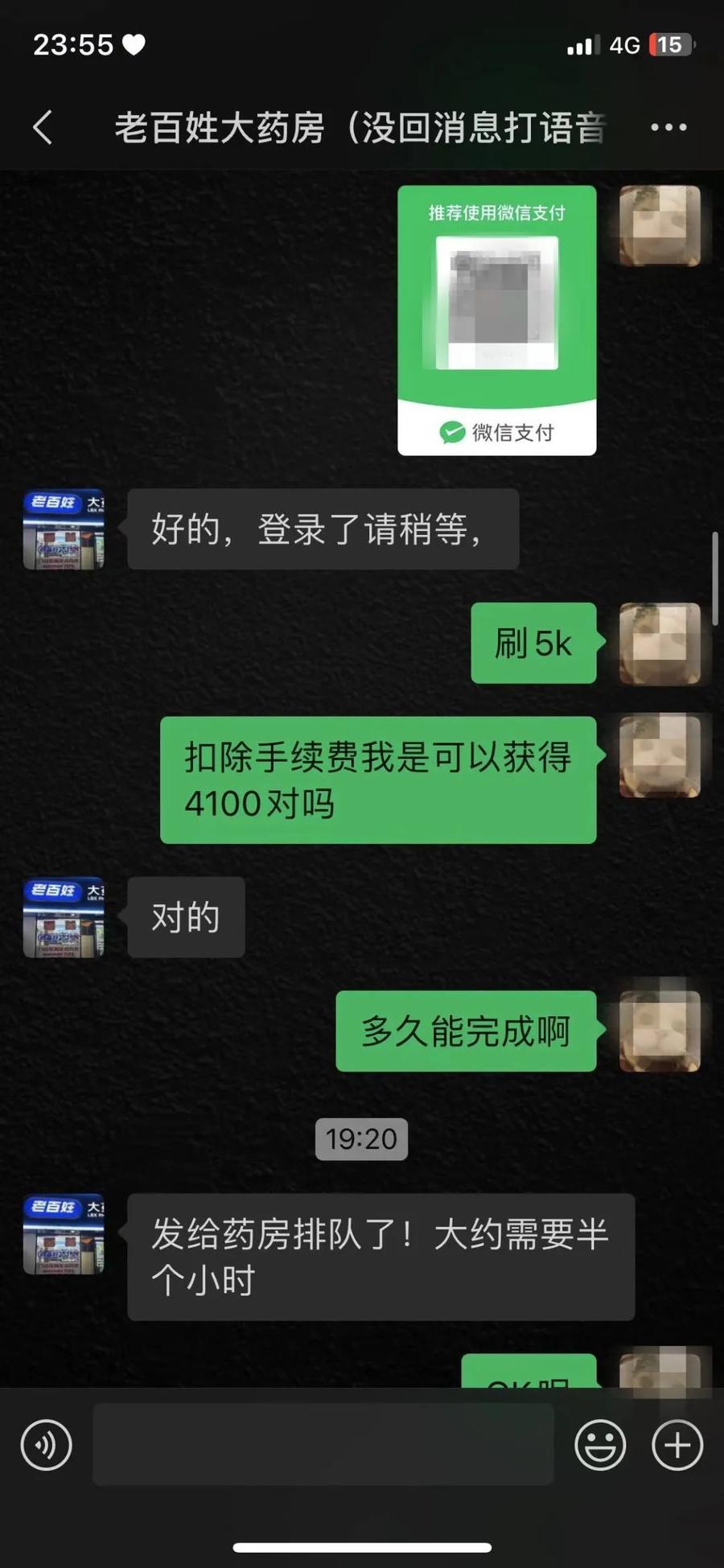 江山最新微信可以套现医保吗方法分析(最方便真实的江山微信把医保的钱套出来方法)