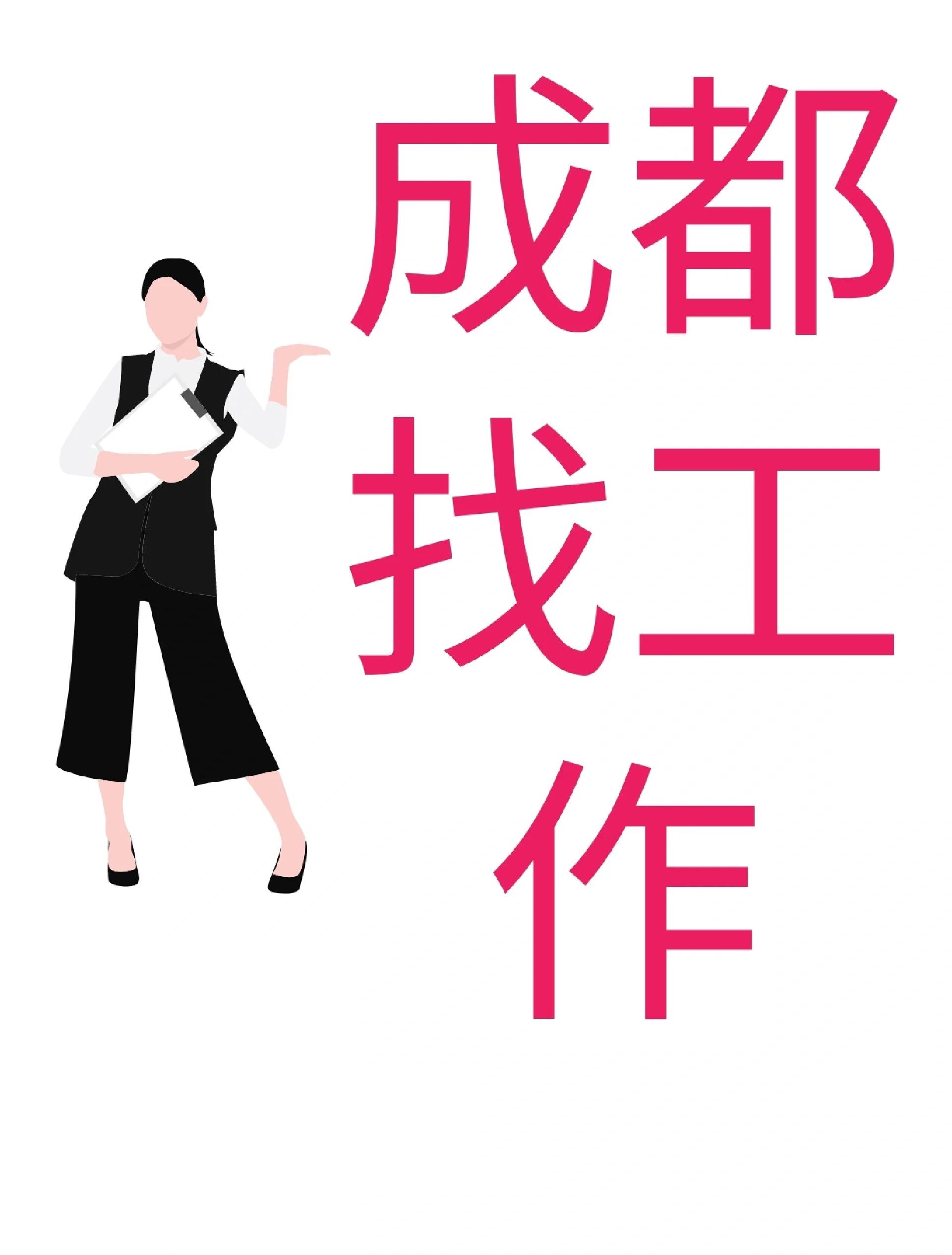 江山最新找中介10分钟提取医保成都方法分析(最方便真实的江山找中介10分钟提取医保成都能用吗方法)