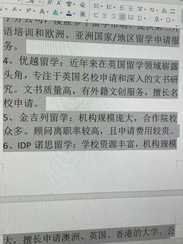 江山最新上海医保提现中介方法分析(最方便真实的江山小额医保提现套现联系方式方法)