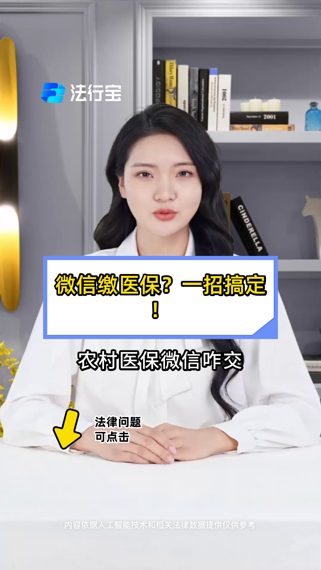 江山最新医保小额提取代办200以内微信方法分析(最方便真实的江山医保小额提取代办200以内微信怎么操作方法)