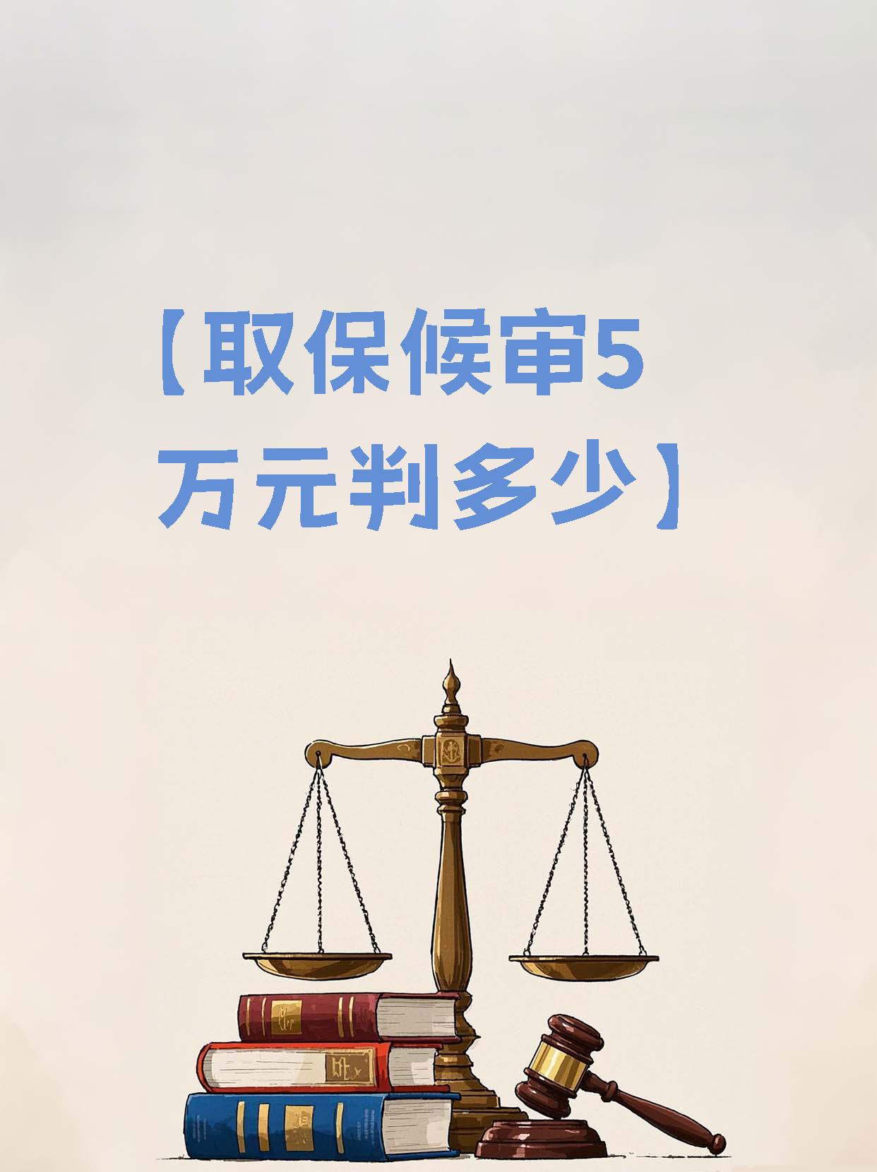江山最新套取自己医保卡现金是否构成犯罪方法分析(最方便真实的江山套取自己医保卡现金是否构成犯罪行为方法)