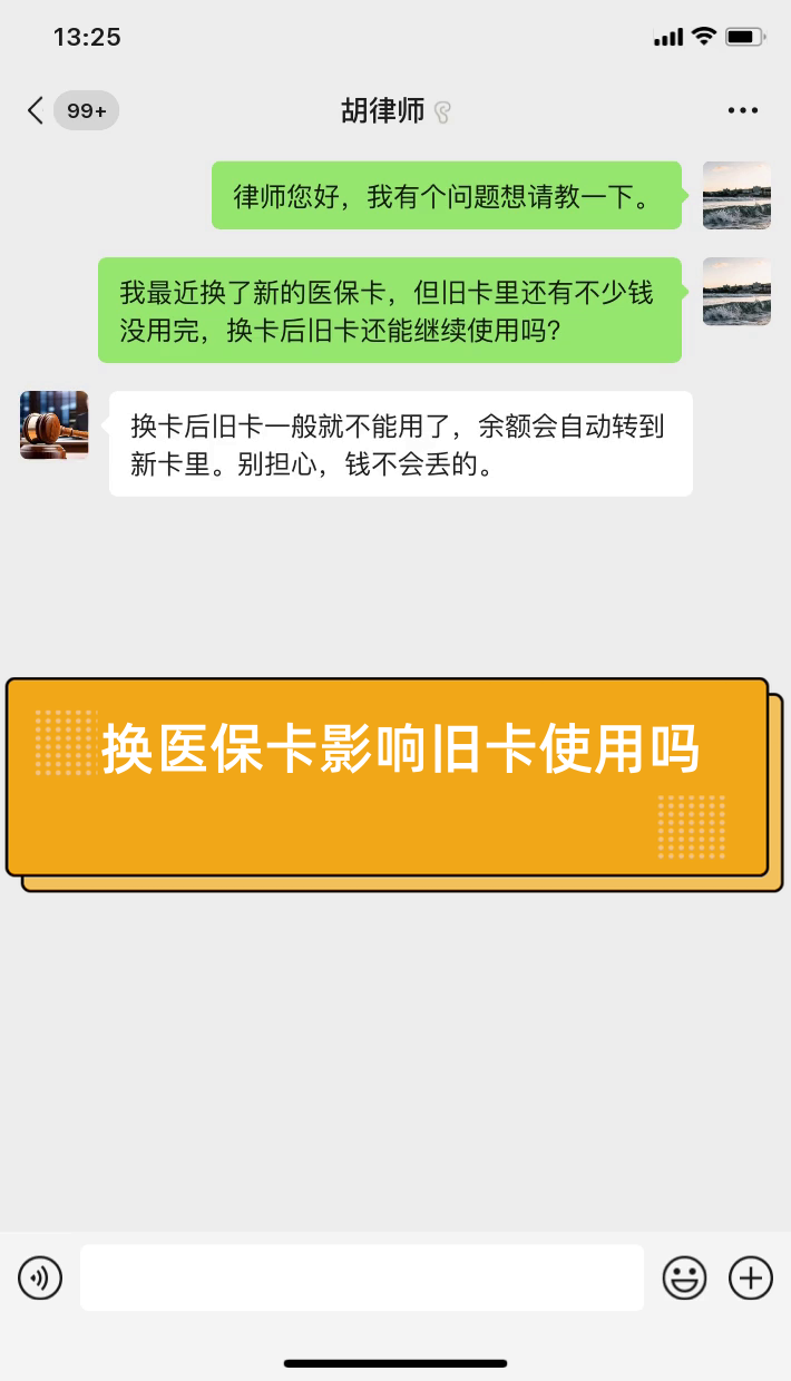 江山最新医保卡提现有什么影响方法分析(最方便真实的江山医保卡余额提现要手续费吗方法)